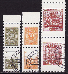 Азербайджан, 1992, Радиомарки СССР, 3 марки с талонами